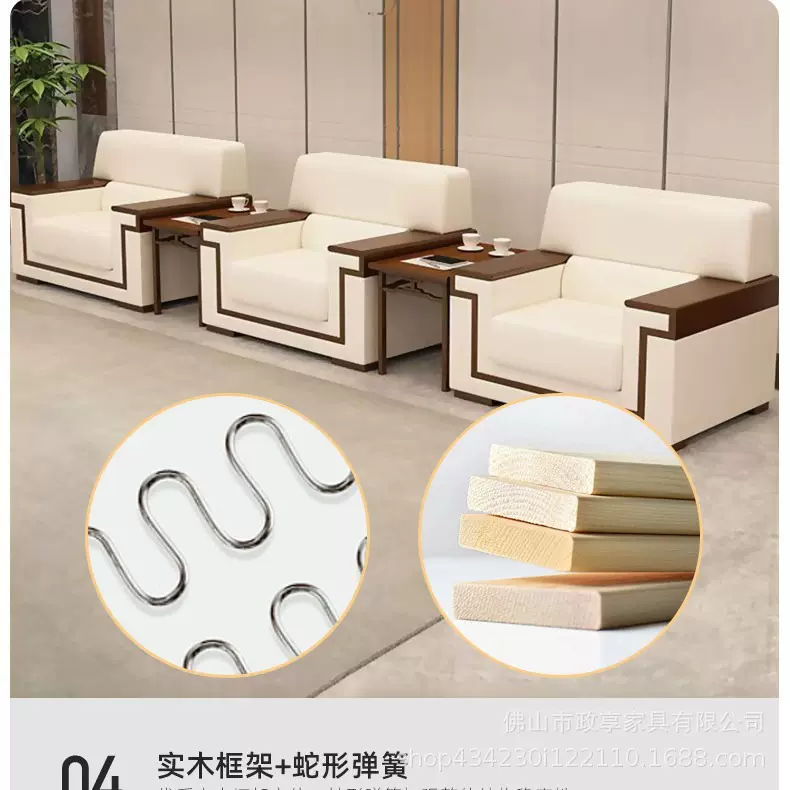 贵宾接待沙发办公室会客沙发政府商务洽谈政府接待会客茶几组合