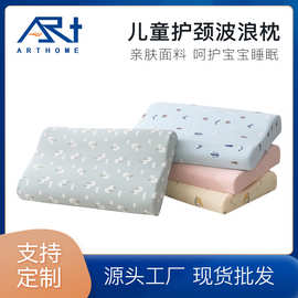儿童乳胶枕头纯棉枕套低枕护颈卡通宝宝枕防偏头乳胶枕头批发