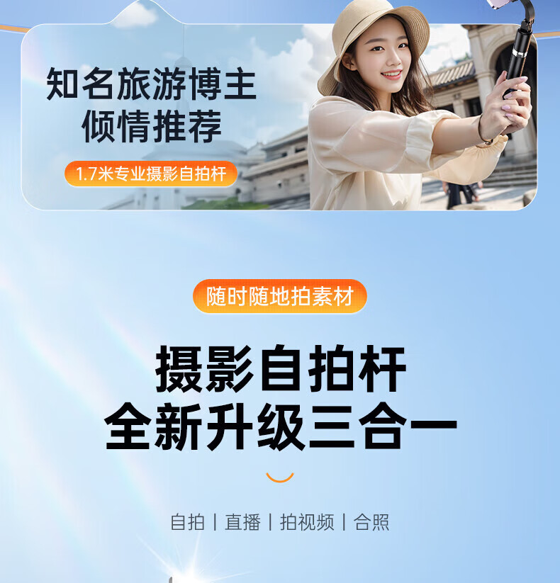 R1 Selfie Stick Phone Multi-function Support Stand Bluetooth Remote Control Telescopic All-in-One Live Streaming Stand Mini Artifact Portable