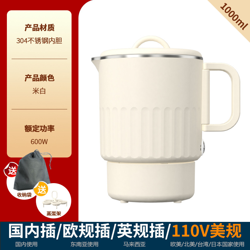 오프화이트 ZDB- 40% off 스택 전기주전자 [계란걸이+수납가방 포함]