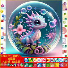 �¿�DIY���������|AB�ɉm��֬荝M��ֹ��N荮��b����l