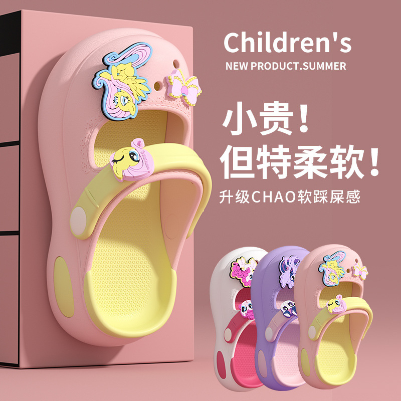 Mary Jane My Little Pony Summer Sandals Cartoon Princess Parent-Kids Shoes for Big Children Girls Indoor Children's Non-Slip Mary Jane My Little Pony Summer Sandals Cartoon Princess Parent-Kids Shoes for Big Children Girls Indoor Children's Non-Slip
