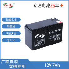 12V7AhU늳̫СϵyAGM늳UPSUVƿ늳