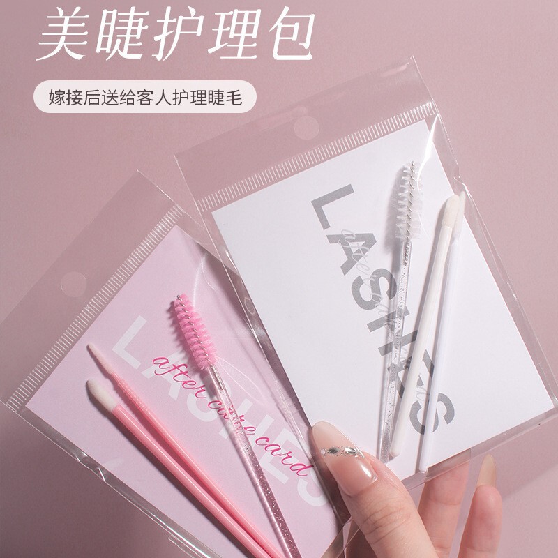 Cross-Border English Version of Eyelash Extension Eyelash Care Kit for Eyelash Extension Shop, Customer After-Sales Card, Care Card Package Cross-Border English Version of Eyelash Extension Eyelash Care Kit for Eyelash Extension Shop, Customer After-Sales Card, Care Card Package