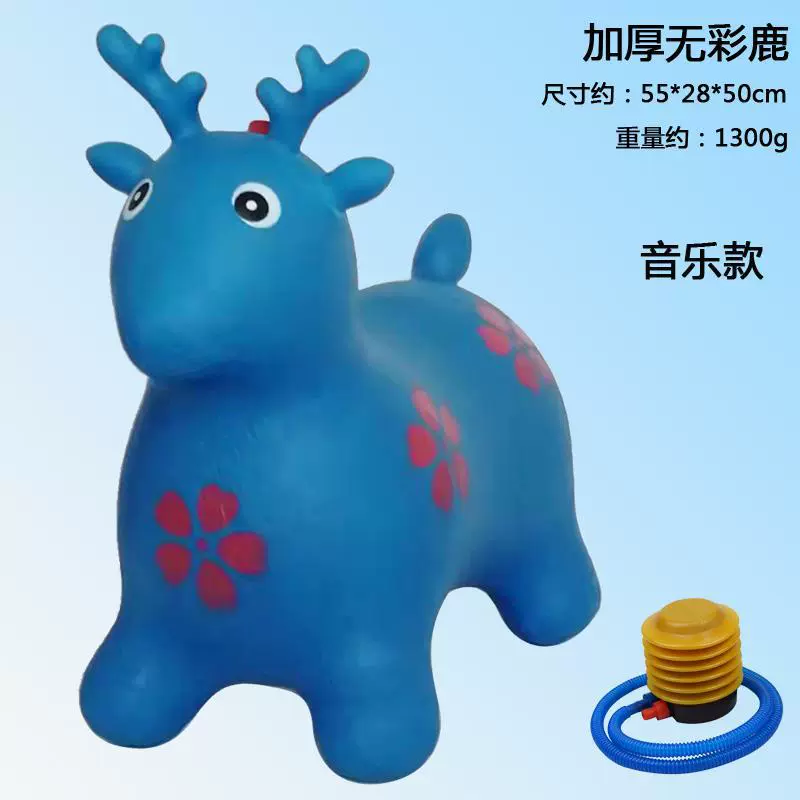 Big rubber inflatable air pump for jumping for boys