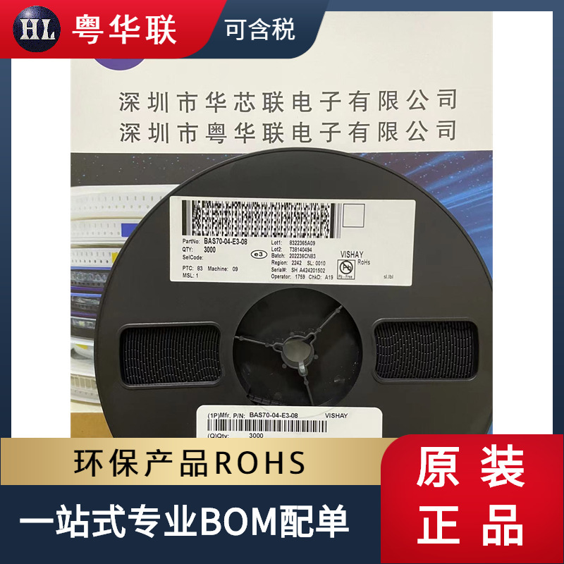 BZD27C12P-E3-08 DO-219AB 齐纳二极管 华芯联电子全新原品牌