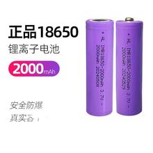18650x늳2000mAhƽ^ Ͳled̨CL