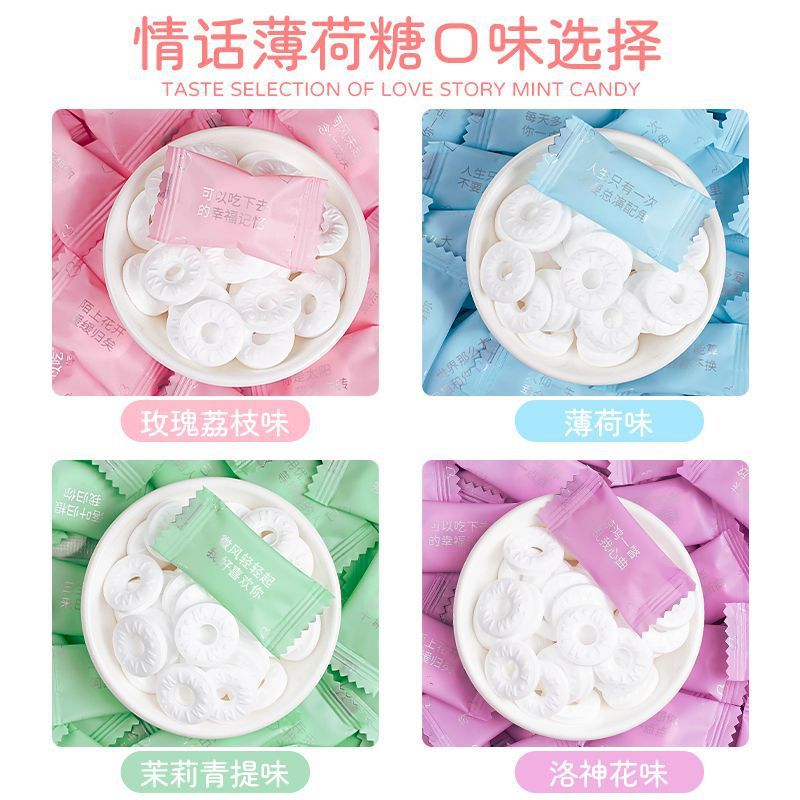 勵志語錄無糖薄荷糖商用清新口氣餐飲招待網紅散裝糖果批發圈圈糖