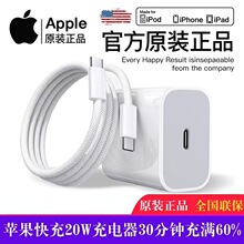 Apple�O����늾�ԭ�b��Ʒ������/����^iphone17/16/15/14/13�m��