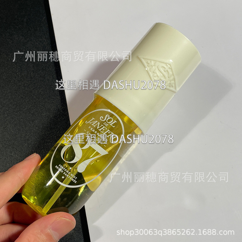 跨境爆款Soldejaneiro里约之夏巴西香水头发身体喷雾90ml现货批发|undefined