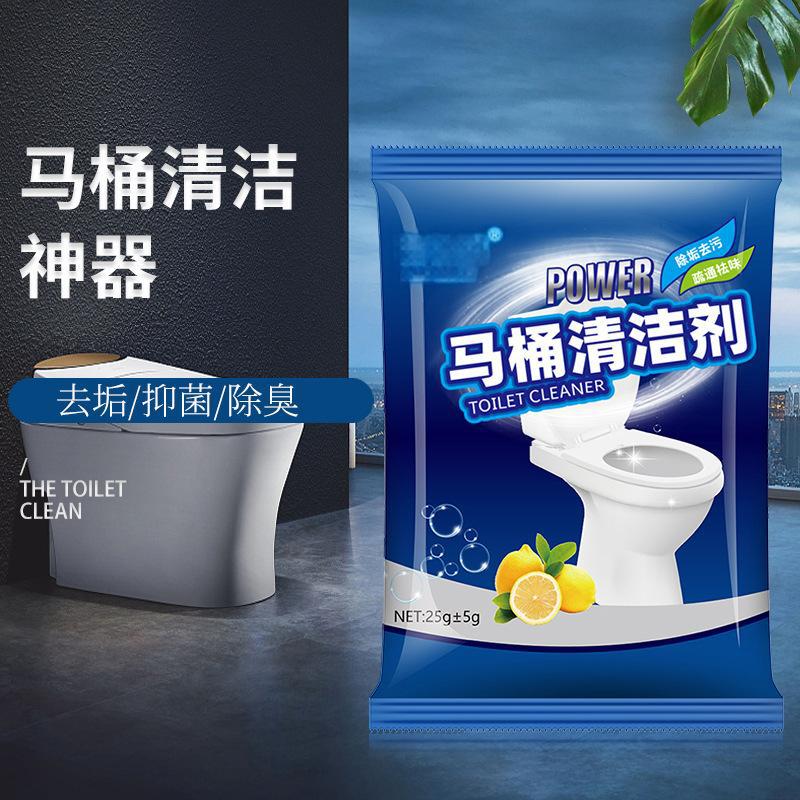 Limpieza de limón en bolsa fuerte desincrustación inhibidora de bacterias desodorante inodoro doméstico asiento inodoro polvo de limpieza inodoro image 3