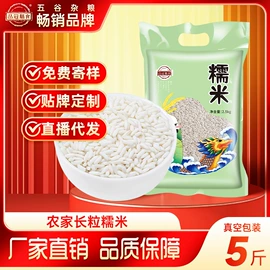 其他五谷杂粮;大米;豆类