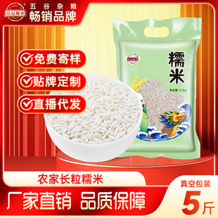 Ʒ���L��Ŵ��2.5kg�Ϸ������ӽ���5������b����s�Z���lһ�����l