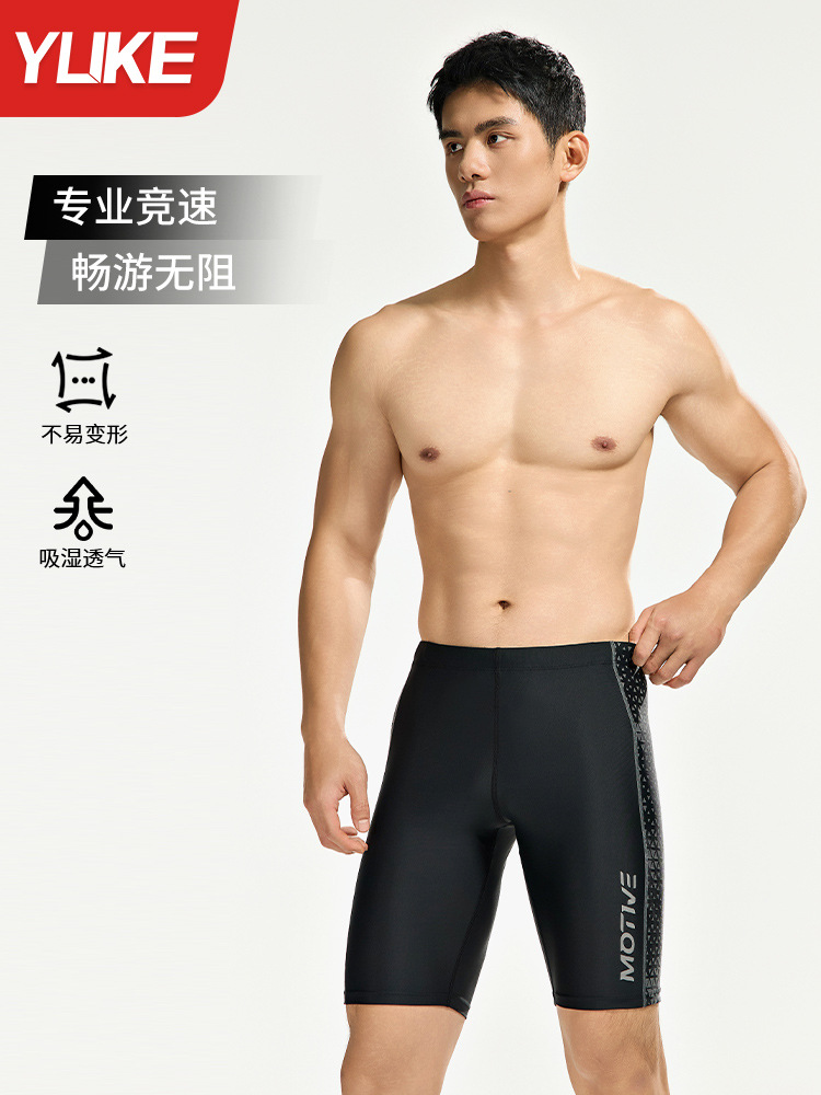 Bañador Bóxer para Hombre Talla Grande de Poliéster y Nylon, Transpirable, Secado Rápido para Natación