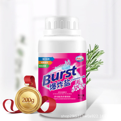 Explosion salt Manufactor goods in stock colour white Clothing household Bleach Powder Removing yellow Scouring whitening Bleach