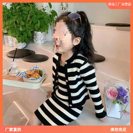女童套装春秋冬新款秋季条纹针织裙宝宝韩版开衫外套长袖两件潮流