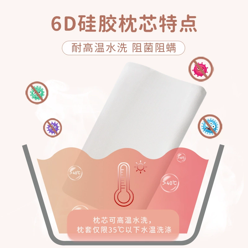 Breathable silicone подушка 金可儿, 6 лет, с защитой шеи