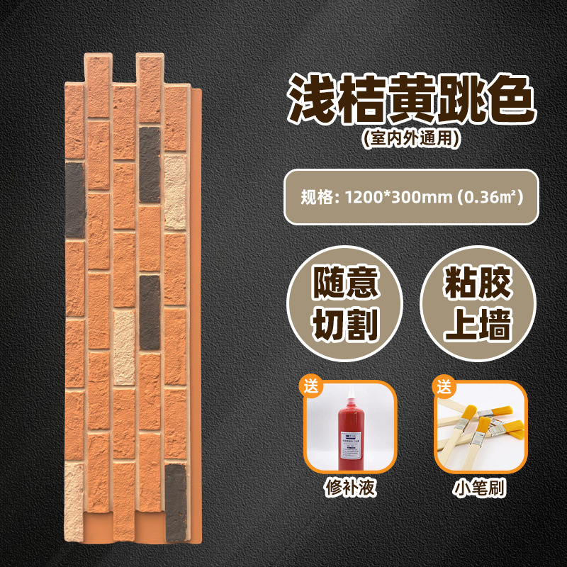 Luz PU piedra cultural ladrillo antiguo ladrillo interior y exterior ladrillo de pared villa ladrillo rojo ladrillo azul red placa de fondo rojo imitación de piedra