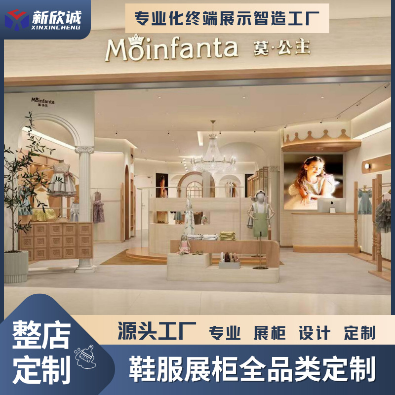 童装品牌连锁店展示柜整店定制木质中岛货架展示架鞋架源头工厂店