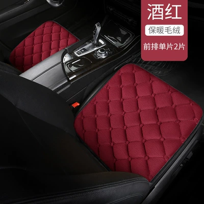 Heating Main Driving Thickened — Wool pad - wine-redfront-row-square-mat-2-pieces-comes-with-1-pack-of-anti-fog-towels