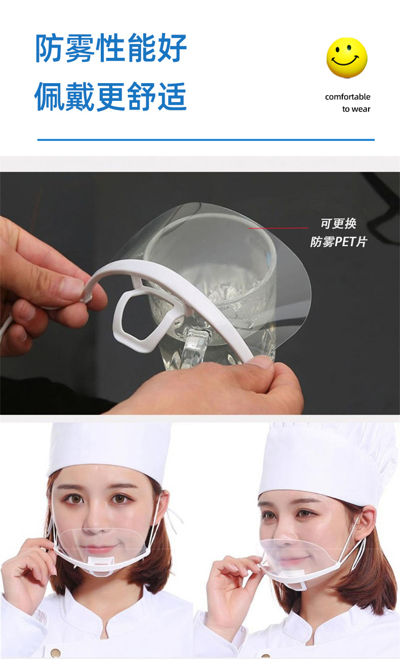 20230216-餐饮口罩详情790_13