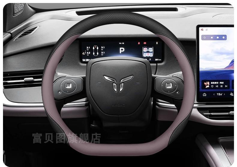 2026 New Hongqi Tiangong 08 Steering Wheel Cover, 26 Models Tiangong 05 06 Interior Accessories, Universal for All Seasons