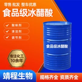 氯化物;温室、大棚;酸度调节剂