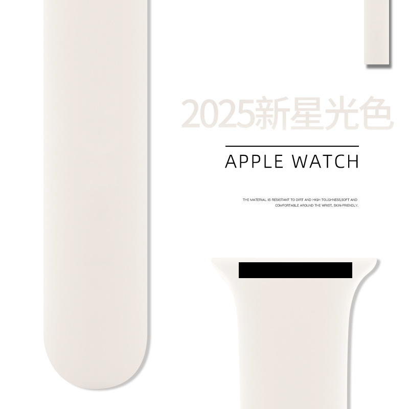 Suitable for Apple Watch Ultra 3 Classic Sports Silicone Strap Apple 11 Sports Silicone Watch Strap