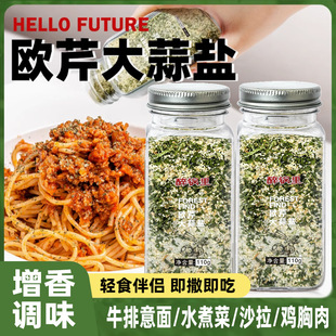 �W�۴����}�ͺ��{ζ��110g/ƿ���}�W����ˮ���ţ���pʳ��H