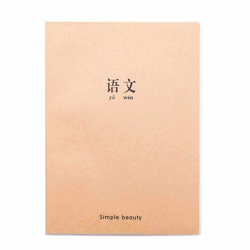 Cuaderno de corrección de errores B5 gran libro de tareas grueso libro de ejercicios de corrección de errores de escuela secundaria y secundaria libro de matemáticas