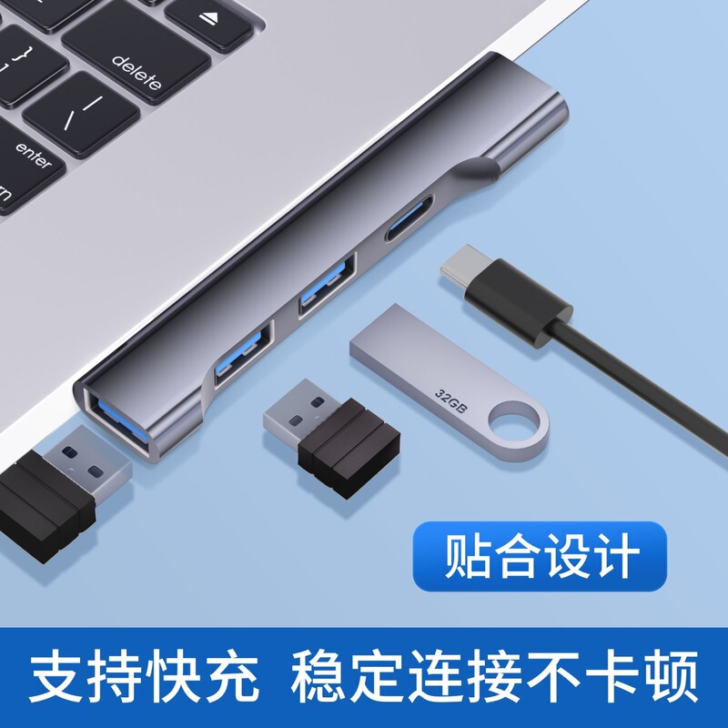 Side-Mounted Usb3.0 Docking Station Type-C Hub to Expand Pd Fast Charging for Laptops, MacBook Computers, and Other Devices Side-Mounted Usb3.0 Docking Station Type-C Hub to Expand Pd Fast Charging for Laptops, MacBook Computers, and Other Devices