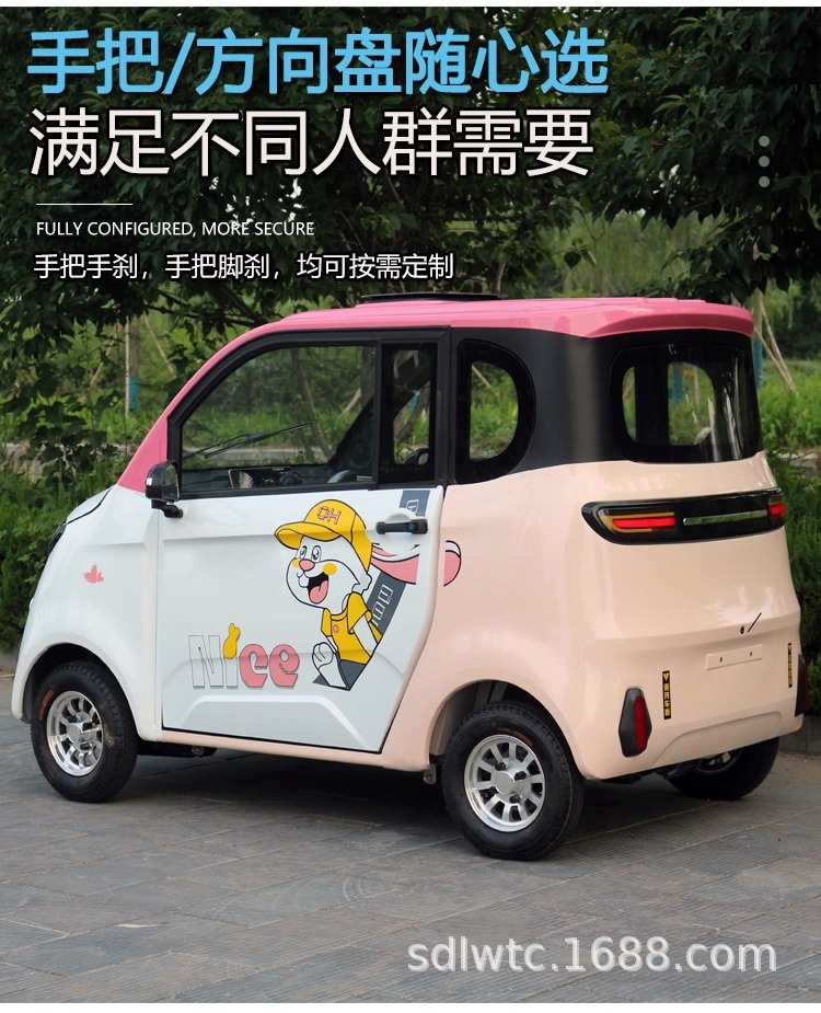 Four-Wheel Electric Vehicle for Commuting and Picking up Children, No Driver's License Required, Battery-Powered Vehicle with Long Range, Electric Motorcycle with Air Conditioning, Sightseeing Vehicle