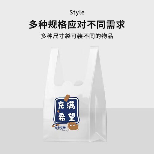 Thickened cartoon plastic bags for wholesale takeout packaging, supermarket snacks shopping vest-style bag with logo printing