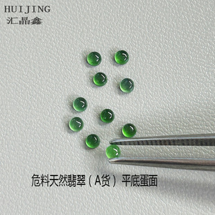 Σ���R����Ȼ��䣨A؛����Aƽ�׵���΢覽����Ƕ��ʯ���L���