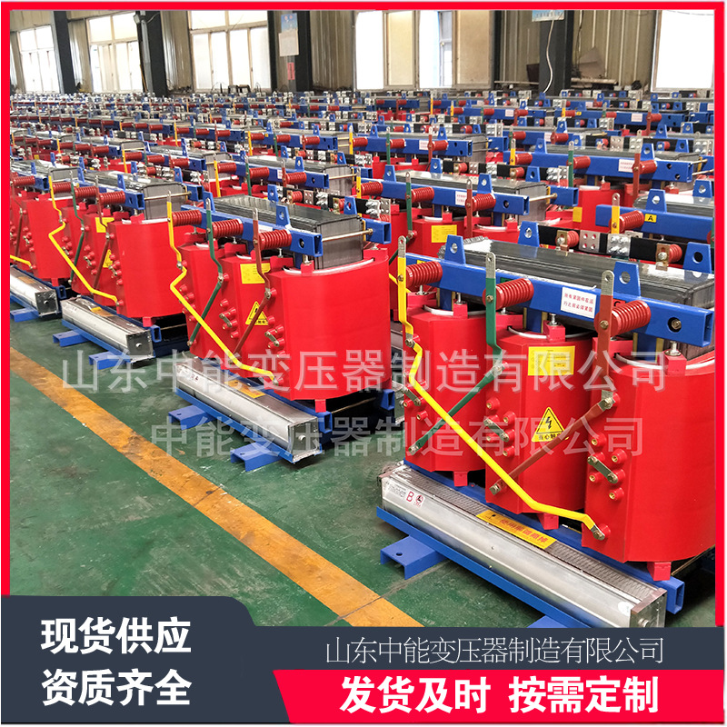 现货 scbh15-800KVA非晶合金干式变压器  变压器厂