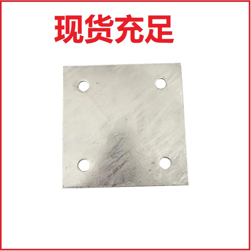 光伏预埋板热镀锌焊接地脚板桥梁钢结构工地建筑冲孔折弯预埋件