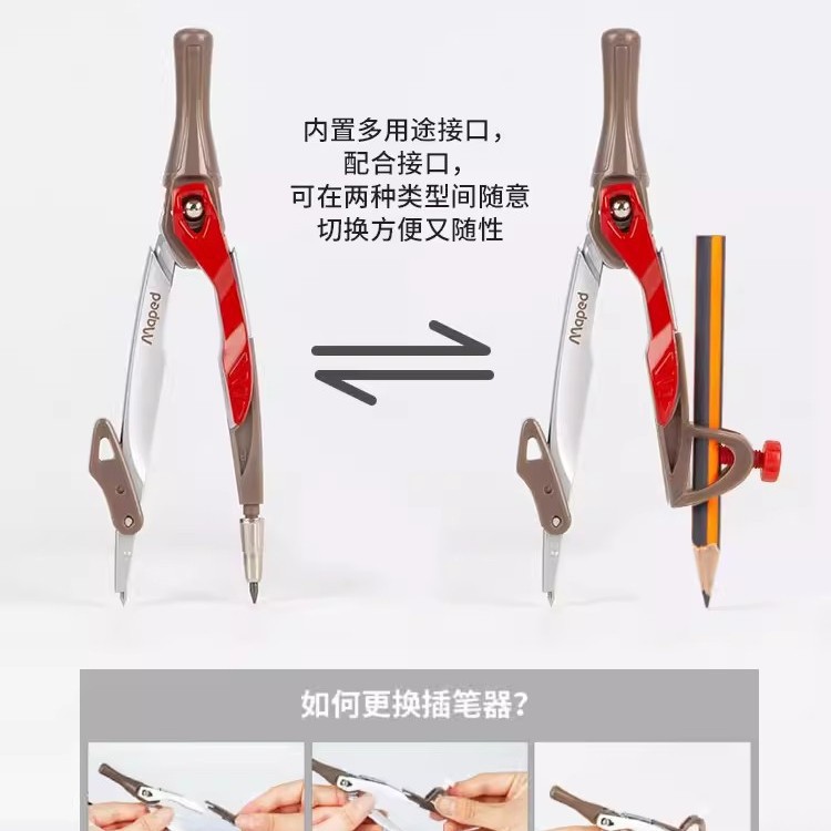 Francés mapeide innovador brújulas inteligentes herramienta de dibujo de examen de seis años para estudiantes de primaria