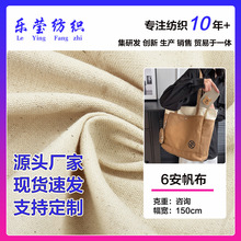 ȫ��6������ 21/2*10 51*40�߲�Ư�װ�Ư��ɫ�ϴֲ� Ь���������
