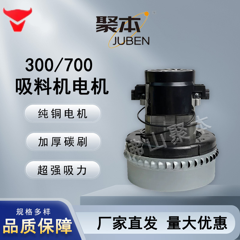 300g吸料机电机700g碳刷式真空抽料机电动马达电动注塑机配件
