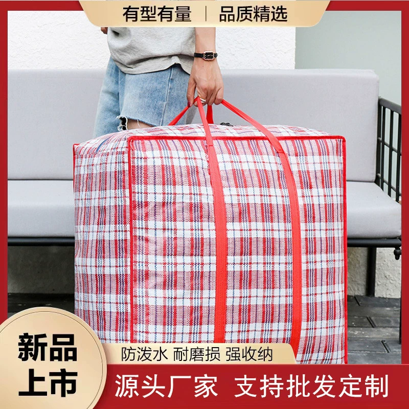 Новая сумка для хранения движущаяся сумка Красный багаж одеяло упаковка сумка большой емкости водонепроницаемая дорожная сумка производители оптом