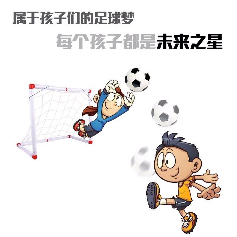 Transfronterizo de fútbol para niños marco de puerta portátil al aire libre interior pórtico rejilla hogar niño padre-hijo juguetes educativos