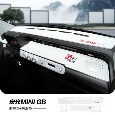 Günəş əleyhinə siperlik panel shading mat central control - gb-light-proof-mat-anti-slip-mat-pearl-white