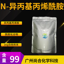 N-��������ϩ���� ��������ϩ�� N-(1-�׻��һ�)-2-��ϩ����