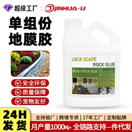 硬化胶;UV胶;灌封胶