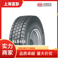 pX݆̥12R22.5 RLB466ȫ羀܇݆̥d݆̥