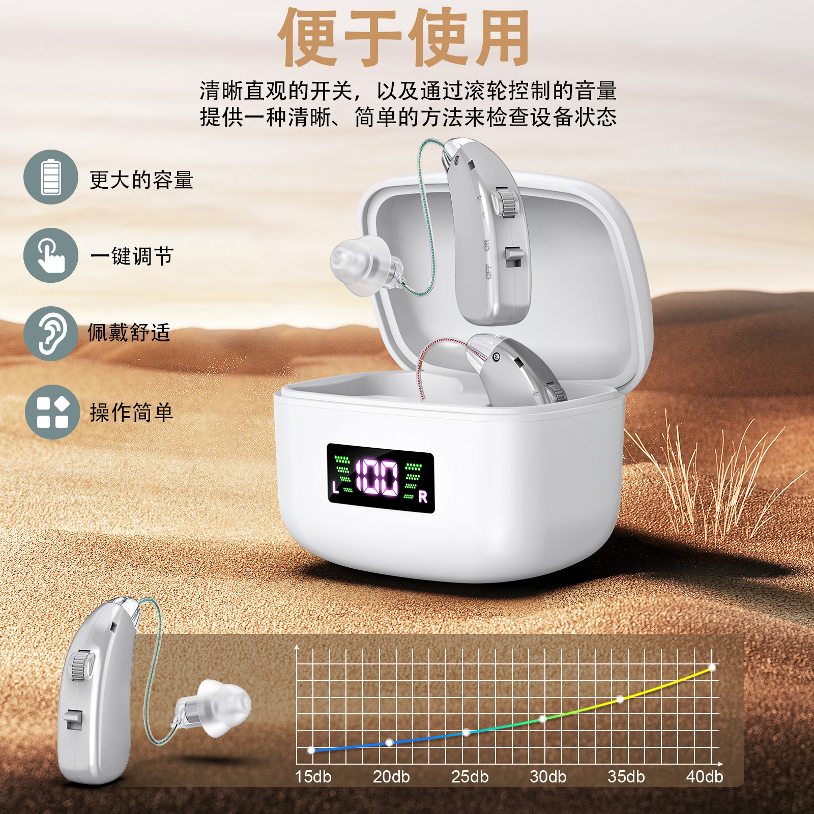 主图中文_07