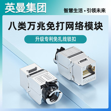 Ӣ����W�j��Ϣ���ģ�K8�6AW��7�����f��ͨ��rj45