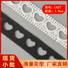 �ڰ׬F؛2.9cm�o�����Ļ�߅ ţ�̽z�U�������ٽz �������diy�o��