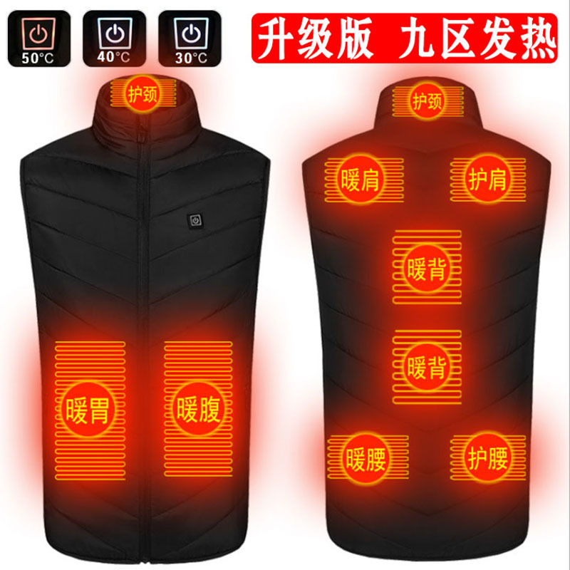 跨境冬季九区发热服马甲智能三档调温电热马夹恒温保暧电热服批发