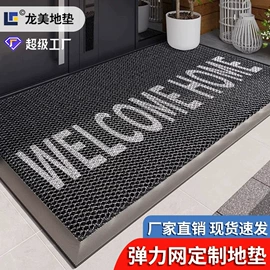 地垫;商用地毯;家用地毯